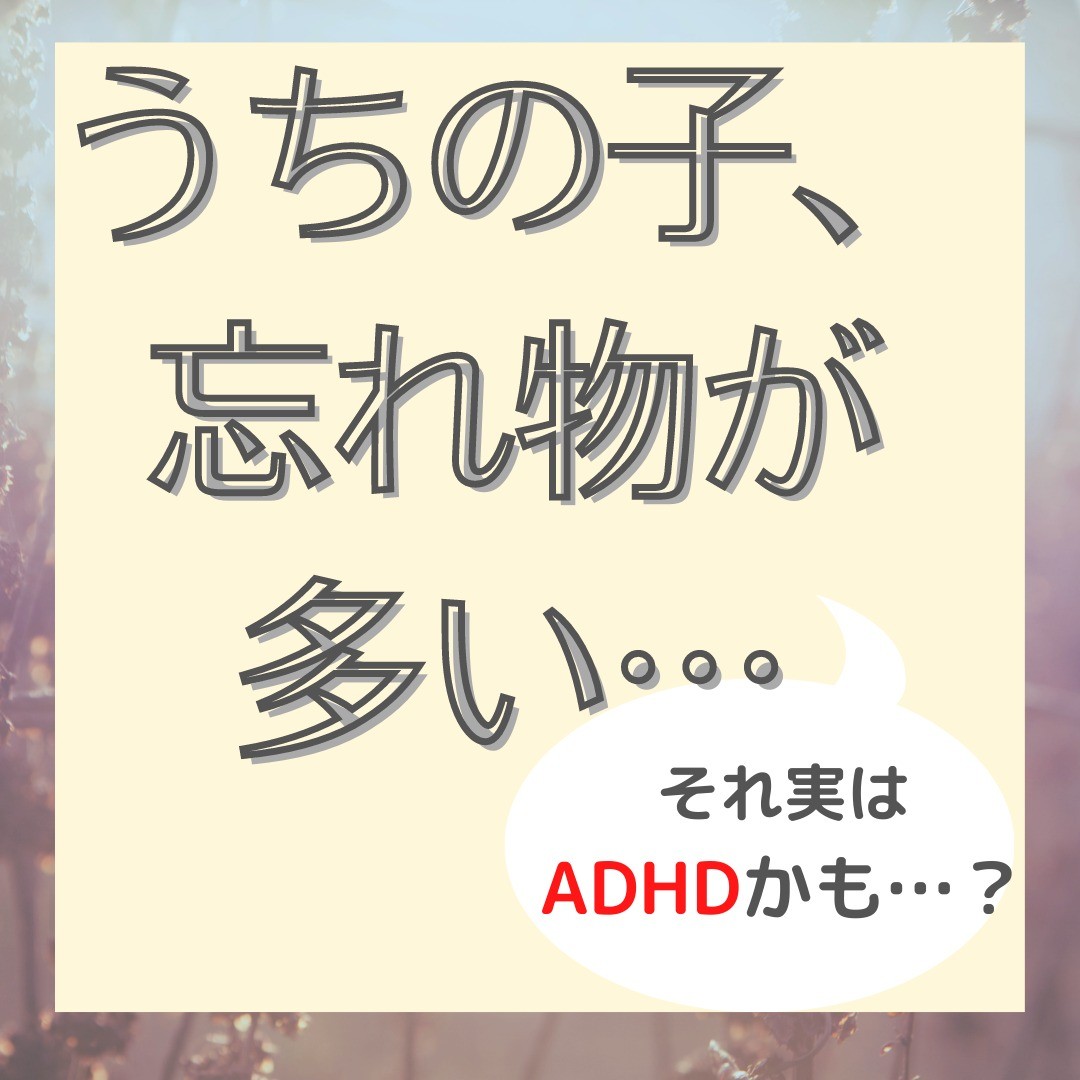 イロドリインスタ投稿