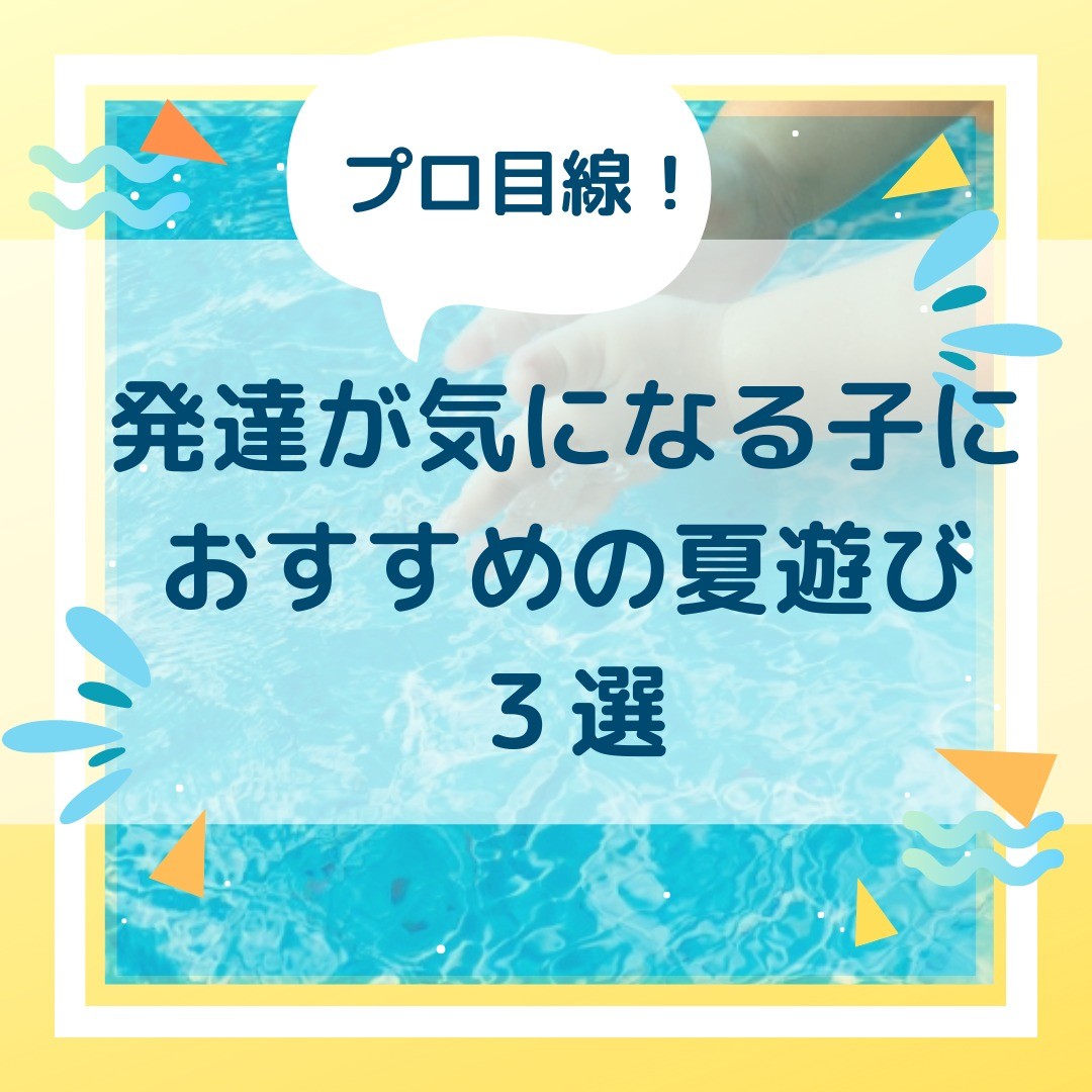 イロドリインスタ投稿