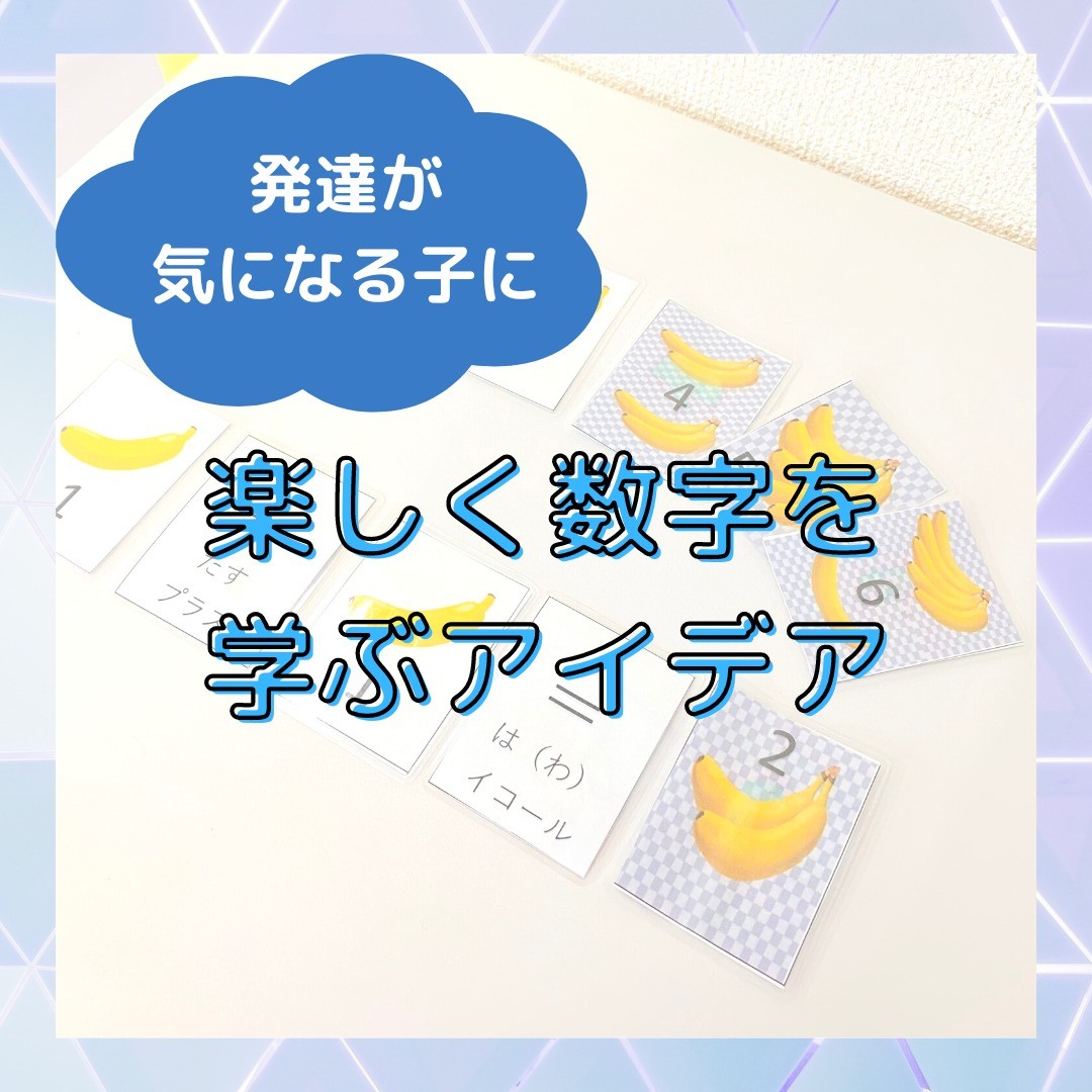 イロドリインスタ投稿